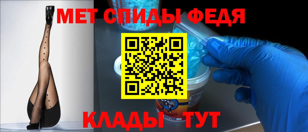 АМФ VHQ Сарапул