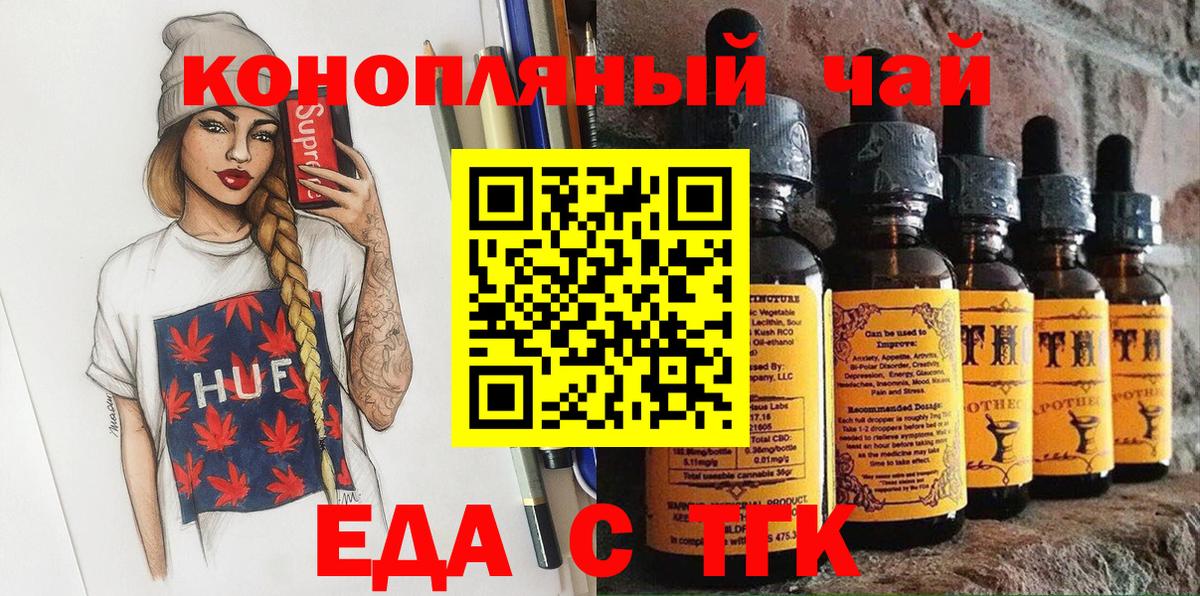 Canna-Cookies марихуана Сарапул