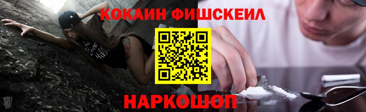 КОКАИН Перу Сарапул
