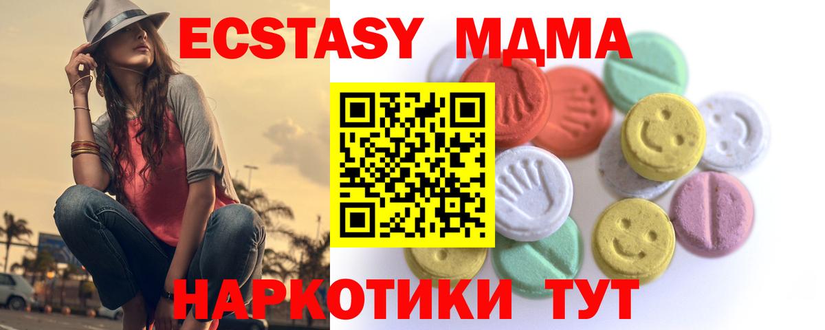 Ecstasy диски  Ecstasy louis Vuitton  Сарапул  Экстази  Вход с VPN 