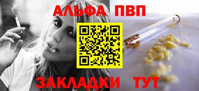 мяу мяу мука Будённовск