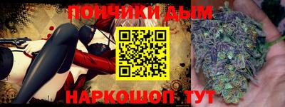 мяу мяу мука Будённовск