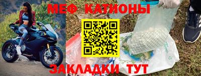 мяу мяу мука Будённовск