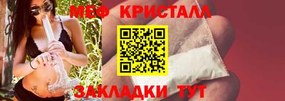 мяу мяу мука Будённовск