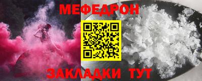 мяу мяу мука Будённовск