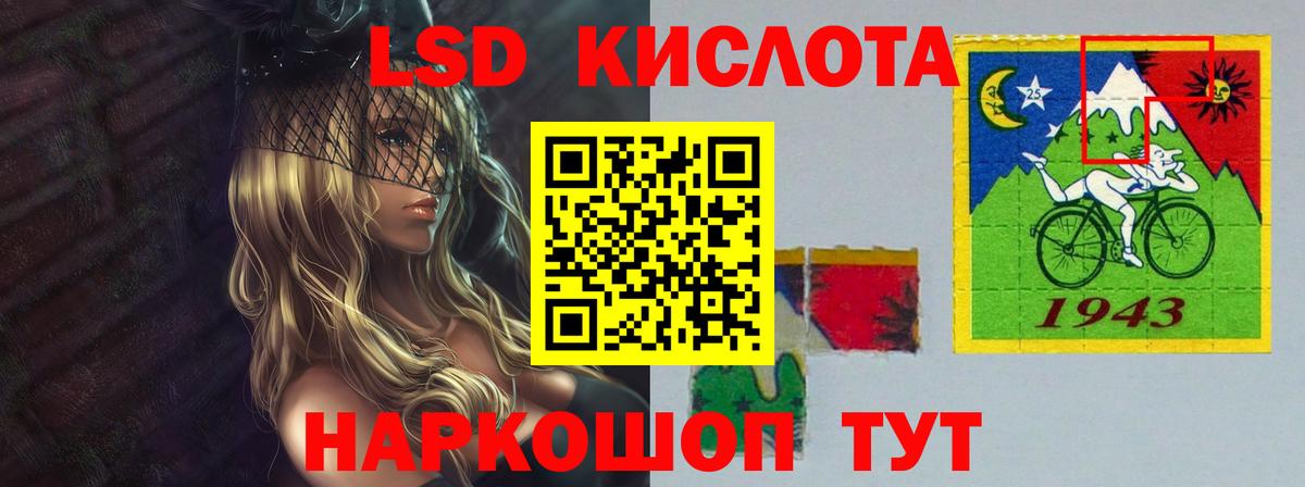 Лсд 25 экстази кислота Сарапул