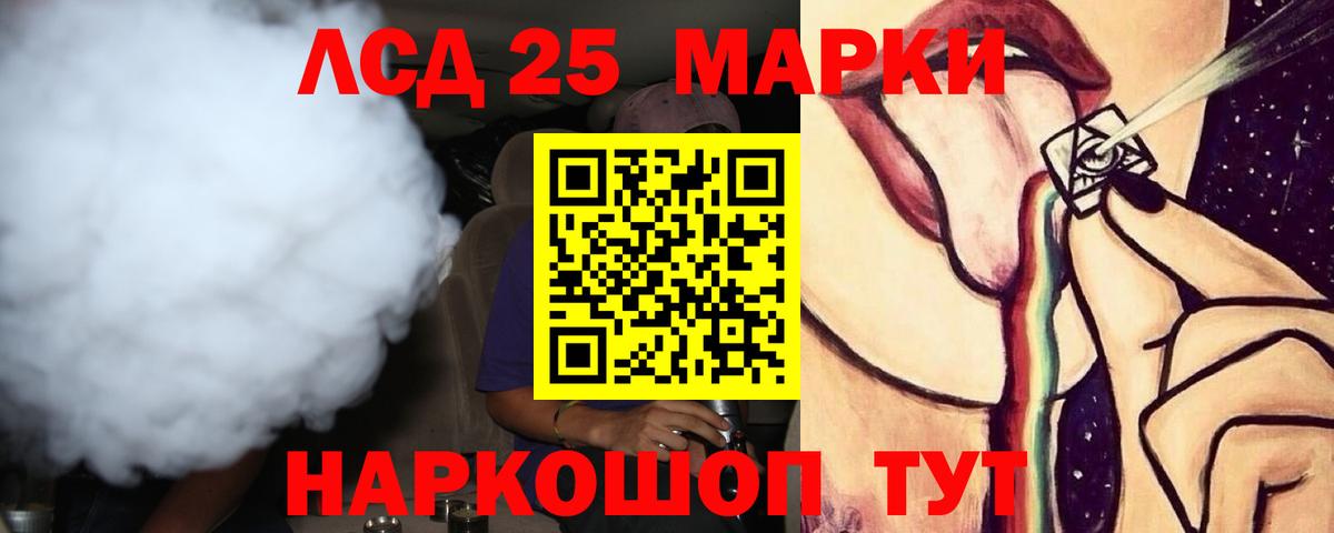 Сарапул  LSD-25 экстази ecstasy  Вход с VPN  LSD-25 экстази ecstasy 