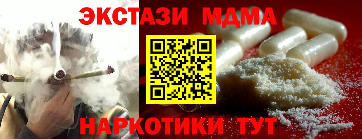 MDMA Molly Сарапул