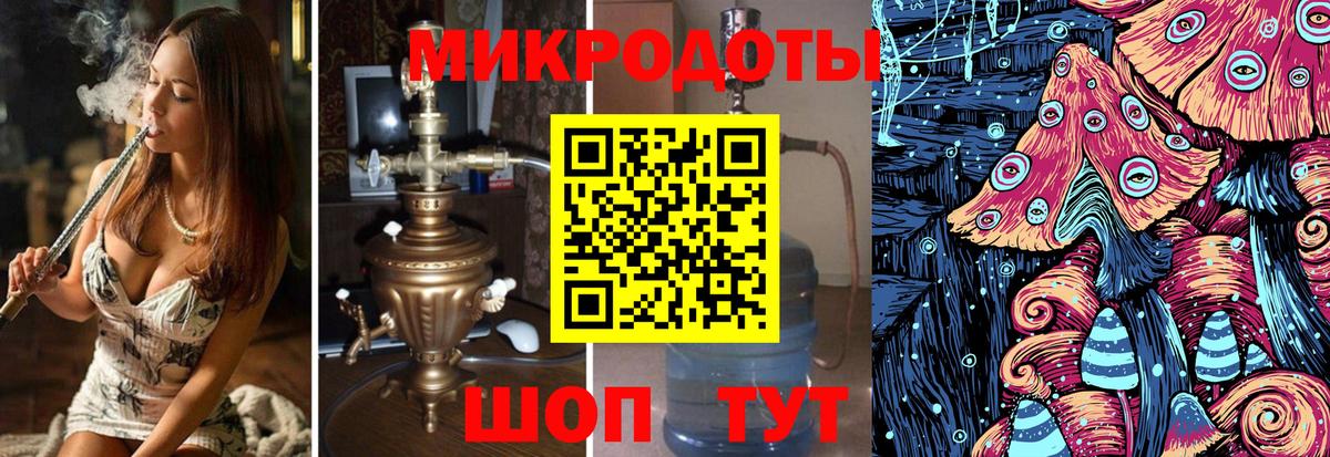 Галлюциногенные грибы мухоморы Сарапул