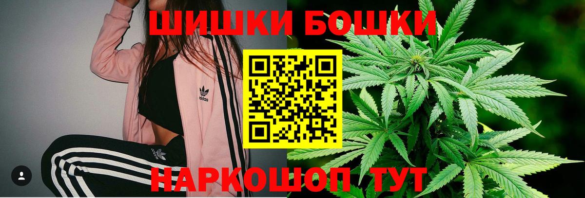 Бошки марихуана план Сарапул