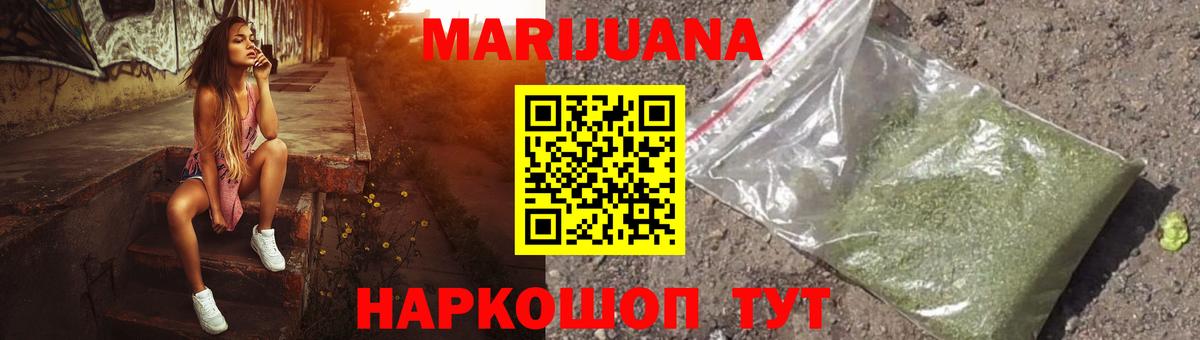 Канабис THC 21%  Конопля LSD WEED  Вход с VPN  МАРИХУАНА LSD WEED  Канабис планчик  Сарапул 